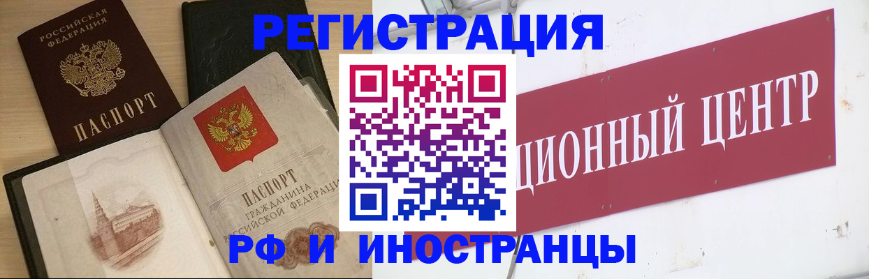 форма 3 в Ивантеевке