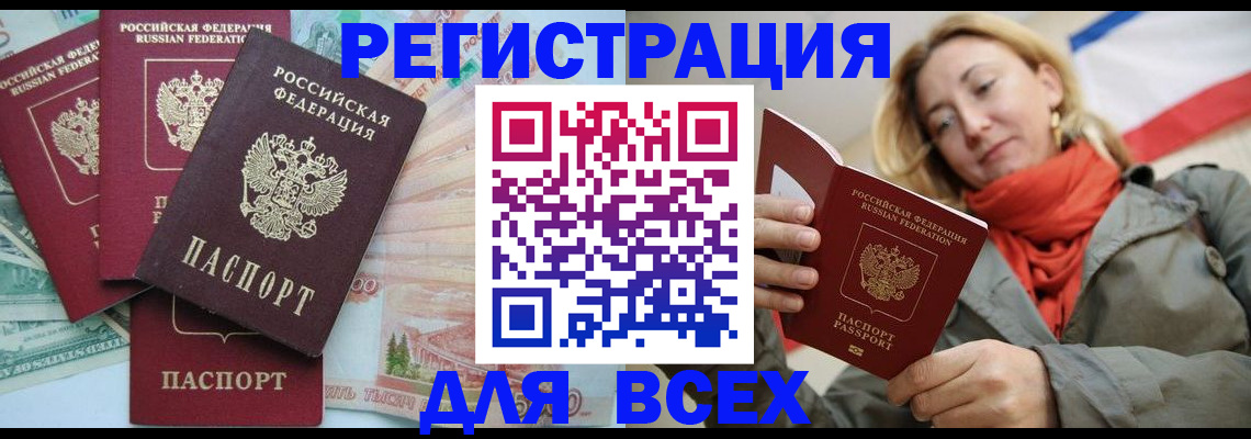 пропишу в квартире в Ивантеевке